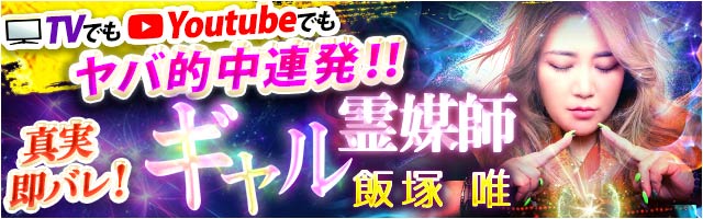 �^�����o���I������M������t �ђ˗B