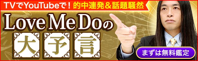 Love Me Do�̑�\��