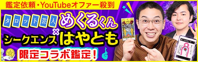 ���Ă����ŋ��^���b�g�|�l ����߂��邭��