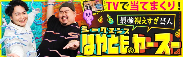 �ŋ����������|�l �͂�Ƃ������[�X�[