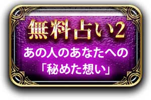 �y��l�p�z��l�́u�S�̏�ԁv /���̐l�̂��Ȃ��ւ́u��߂��z���v