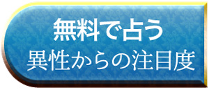 �y��l�p�z�ِ�����݂����Ȃ��̒��ڃ|�C���g�����Ȃ��ɗ��ł����l��