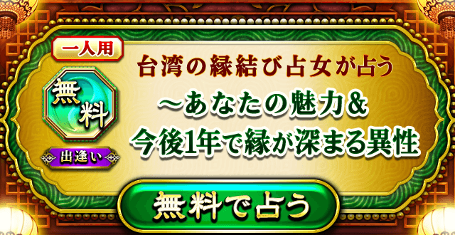 �y��l�p�z��p�̉����ѐ菗���肤�`���Ȃ��̖��́�����1�N�ŉ����[�܂�ِ�