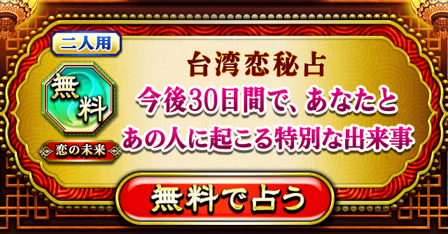 �y��l�p�z��p����� ����30���ԂŁA���Ȃ��Ƃ��̐l�ɋN������ʂȏo����