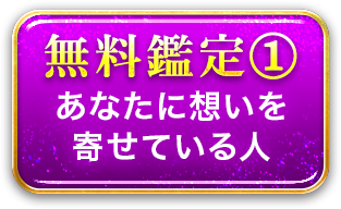 �y��l�p�z���Ȃ��ɑz�����񂹂Ă���l�͒N�H