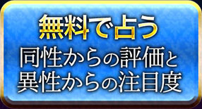 �y��l�p�z���Ȃ��̖{���@��������̕]��/�ِ�����̒��ړx