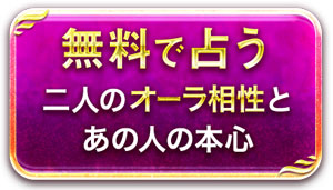 �y��l�p�z��l�̃I�[�������Ƃ��̐l�̍��̋C����