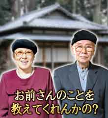 ���O����̂��Ƃ������Ă���񂩂́H