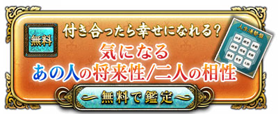 �y��l�p�z�t����������K���ɂȂ��H�C�ɂȂ邠�̐l�̏�����/��l�̑���