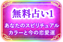 �y��l�p�z���Ȃ��̃X�s���`���A���J���[�ƍ��̗����^