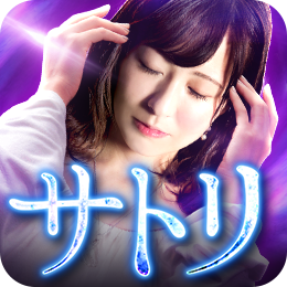 ���E�˔j�̓I���I�T�g���\�͎ҁ��E�e�i