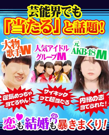 �T�C�L�b�N�肢�|�l�E�L�b�N�̓I�����R�~�P�@�|�\�E�ł��u������v�Ƙb��I�@�啨�̎�W�u�^�C�߂����ᓖ�Ă���I�v�@�l�C�A�C�h���O���[�vM�u�T�C�L�b�N�̐肢���Ē�������v�@��AKB48��M�u�����̗����L�b�N�̐肢�ɓ��Ă�ꂽ�I�v�@�����������\���܂���I