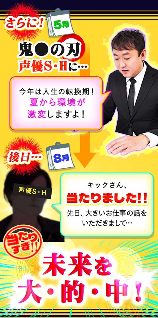 �T�C�L�b�N�肢�|�l�E�L�b�N�̓I�����R�~2�@�u������܂����v�������I��