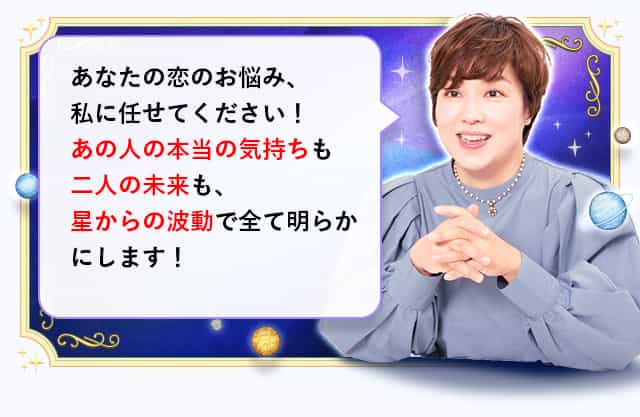 �܁[���搶�u���Ȃ��̗��̂��Y�݁A���ɔC���Ă��������I�@���̐l�̖{���̋C�������A2�l�̖������A������̔g���ł��ׂĖ��炩�ɂ��܂��v